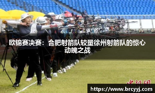 球盟会官网
