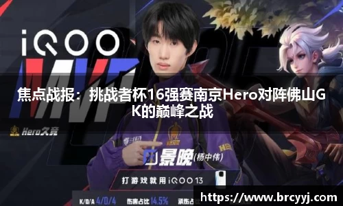 球盟会官网