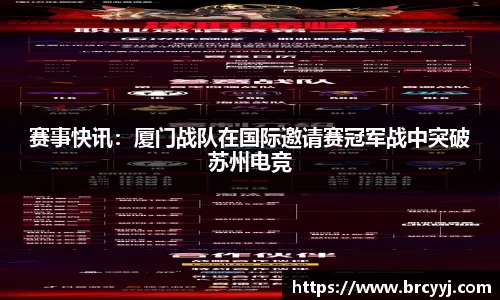 球盟会官方网站