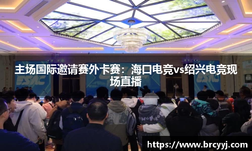 球盟会官网