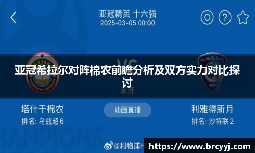 球盟会官网