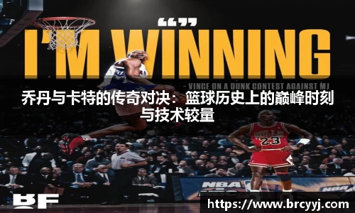球盟会
