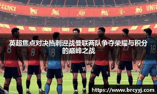 球盟会
