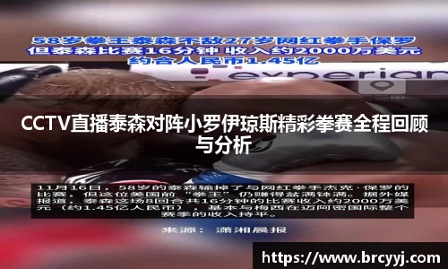 球盟会官方网站