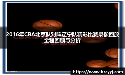 球盟会官网
