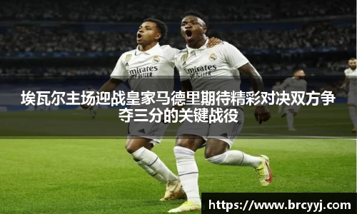 球盟会